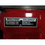 Генератор дизельний Vulkan SCD7000TЕ - Зображення 5