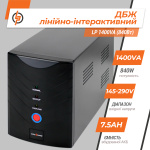 Лінійно-інтерактивне ДБЖ LP 1400VA (840Вт) - Зображення 3