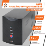 Лінійно-інтерактивне ДБЖ LP 1700VA (1020Вт) - Зображення 2