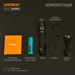 Портативний світлодіодний фонарик VIDEX VLF-A105Z 1200Lm 5000K - Зображення 16