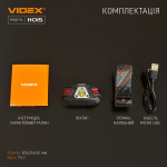 Налобний світлодіодний фонарик VIDEX VLF-H015 330Lm 5000K - Зображення 13