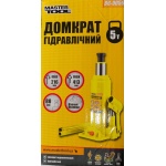 Домкрат гідравлічний пляшковий MASTERTOOL 5 т 216-413 мм 86-0050 - Зображення 2