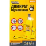 Домкрат гідравлічний пляшковий MASTERTOOL 10 т 230-460 мм 86-0100 - Зображення 2