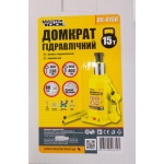 Домкрат гідравлічний пляшковий MASTERTOOL 15 т 230-460 мм 86-0150 - Зображення 2