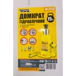 Домкрат гідравлічний пляшковий MASTERTOOL 15 т 230-460 мм 86-0150 - Зображення 2