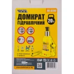 Домкрат гідравлічний пляшковий MASTERTOOL 20 т 244-449 мм 86-0200 - Зображення 2