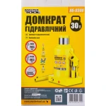 Домкрат гідравлічний пляшковий MASTERTOOL 30 т 285-465 мм 86-0300 - Зображення 2