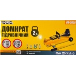 Домкрат гідравлічний підкатний MASTERTOOL 2 т 135-335 мм 86-3820 - Зображення 2