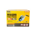 Лебідка барабанна MASTERTOOL 907 кг трос 10 м 86-8190 - Зображення 4