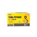 Таль ручний MASTERTOOL 2 т довжина ланцюга 3 м круглий блок 86-9120 - Зображення 3