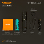 Портативний світлодіодний фонарик VIDEX VLF-A156R 1700Lm 6500K - Зображення 14