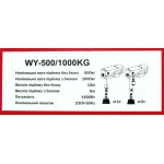 Таль електричний Vulkan WY-500/1000 1,3 кВт - Зображення 3