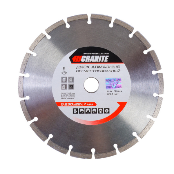 Диск алмазний GRANITE SEGMENTED 230 мм 9-00-230