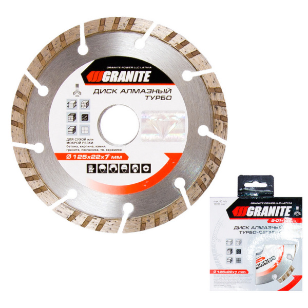Диск алмазний GRANITE SEGMENTED TURBO 125 мм 9-01-125