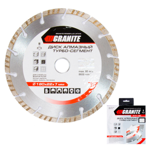 Диск алмазний GRANITE SEGMENTED TURBO 180 мм 9-01-180