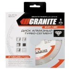 Диск алмазний GRANITE SEGMENTED TURBO 180 мм 9-01-180 - Зображення 2