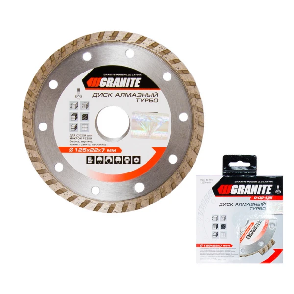 Диск алмазний GRANITE TURBO 125 мм 9-02-125