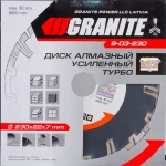Диск алмазний GRANITE TURBO REINFORCED 230 мм 9-03-230 - Зображення 2