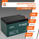 Тяговий свинцево-кислотний акумулятор LP 6-DZM-12 Ah - под Болт М5 - Зображення 3