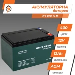 Тяговий свинцево-кислотний акумулятор LP 6-DZM-12 Ah - под Болт М5 - Зображення 3