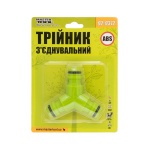 Трійник з'єднувальний MASTERTOOL для конектора 1/2" 92-9312 - Зображення 2
