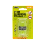 Муфта з'єднувальна MASTERTOOL для шланга 1/2" 92-9317 - Зображення 3