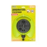 Дощувач статичний MASTERTOOL 1/2" основа О-типу 8 режимів 11 метрів 92-9334 - Зображення 5