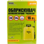 Обприскувач акумуляторний MASTERTOOL "Premium" 16 л 12 V 12 Аг 92-9716 - Зображення 6