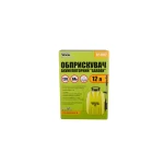 Обприскувач акумуляторний MASTERTOOL "Garden" 12 л 12 V 8 Аг 92-9812 - Зображення 7