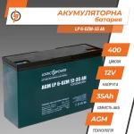 Тяговий свинцево-кислотний акумулятор LP 6-DZM-35 Ah - Зображення 3
