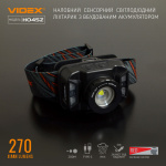 Налобний світлодіодний фонарик VIDEX VLF-H045Z 270Lm 5000K - Зображення 3