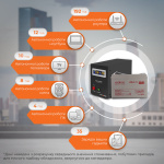 Комплект резервного живлення для котла і теплої підлоги LP (LogicPower) ДБЖ + гелева батарея (UPS B800VA + АКБ GL 1400W) - Зображення 2