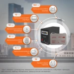 Комплект резервного живлення для котла і теплої підлоги LP (LogicPower) ДБЖ + гелева батарея (UPS B800VA + АКБ GL 1400W) - Зображення 2