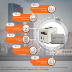Комплект резервного живлення для котла і теплої підлоги LP (LogicPower) ДБЖ + гелева батарея (UPS 800VA + АКБ GL 1400W) - Зображення 2