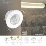 Датчик руху та освітленості VIDEX VL-SPR17W 1200W інфрачервоний - Зображення 4