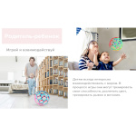 М'яч Baoli розвиваюча іграшка 0+ - Зображення 6