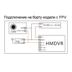 Відеореєстратор FPV Eachine ProDVR для аналогового сигналу - Зображення 6