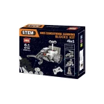 Конструктор STEM з пультом HIQ R732 4-в-1 253 деталі (місяцеходи) - Зображення 7