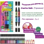 Дитячий лак-олівець для нігтів Malinos Creative Nails на водній основі (2 кольори зелений + блакитний) - Зображення 6