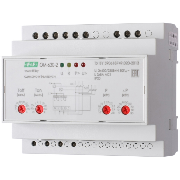 Обмежувач потужності OM-630-2, трифазний, 50 кВт