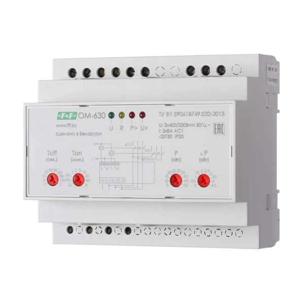 Обмежувач потужності OM-630, трифазний, 5-50 кВт