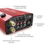 Блок живлення SkyRC eFuel 50A/1200W Power supply 15-30В імпульсний (SK-200015) - Зображення 2
