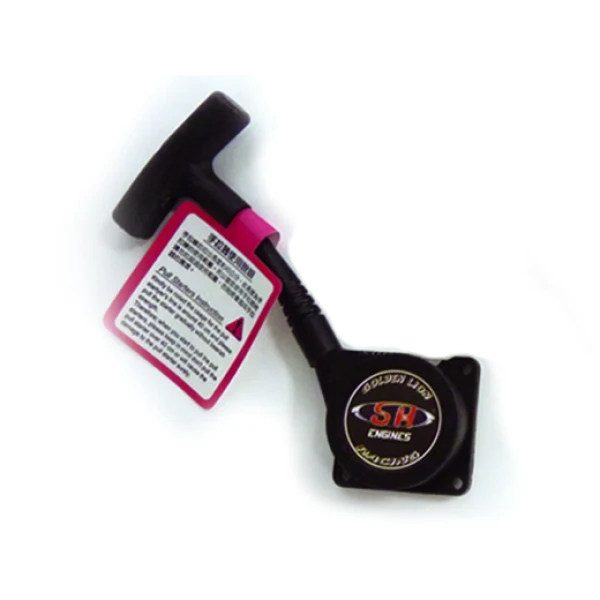 SH18,SH21 Pullstart