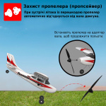 Літак радіокерований VolantexRC Trainstar Mini 761-1 400мм RTF - Зображення 9