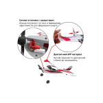 Літак радіокерований VolantexRC Trainstar Mini 761-1 400мм RTF - Зображення 10