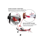 Літак радіокерований VolantexRC Trainstar Mini 761-1 400мм RTF - Зображення 10