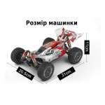 Машинка на радіокеруванні 1:14 баггі WL Toys 144001 4WD (червоний) - Зображення 11