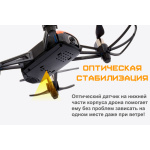 Селфідрон Wowitoys LARK H4821 квадрокоптер з камерою та оптичною стабілізацією - Зображення 13