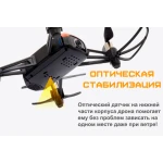 Селфідрон Wowitoys LARK H4821 квадрокоптер з камерою та оптичною стабілізацією - Зображення 13