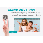 Квадрокоптер із камерою Wowitoys LARK PRO H4822 з оптичною стабілізацією - Зображення 6